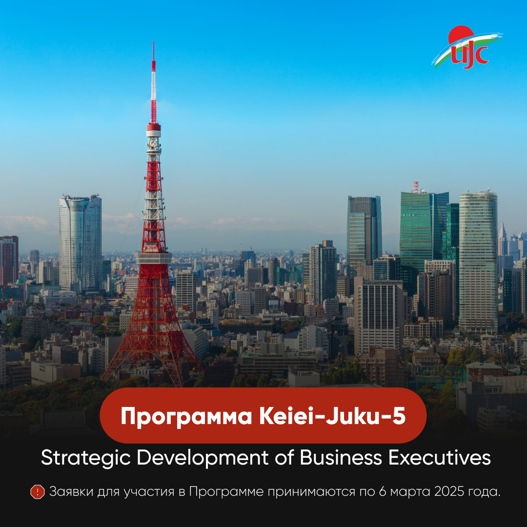 Keiei-Juku-5 for WEB.jpg