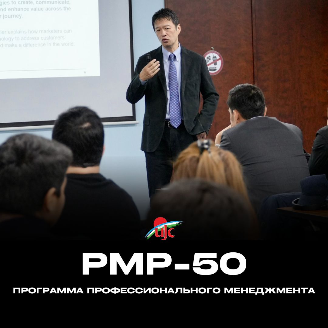 PMP-50 RU WEB.jpg