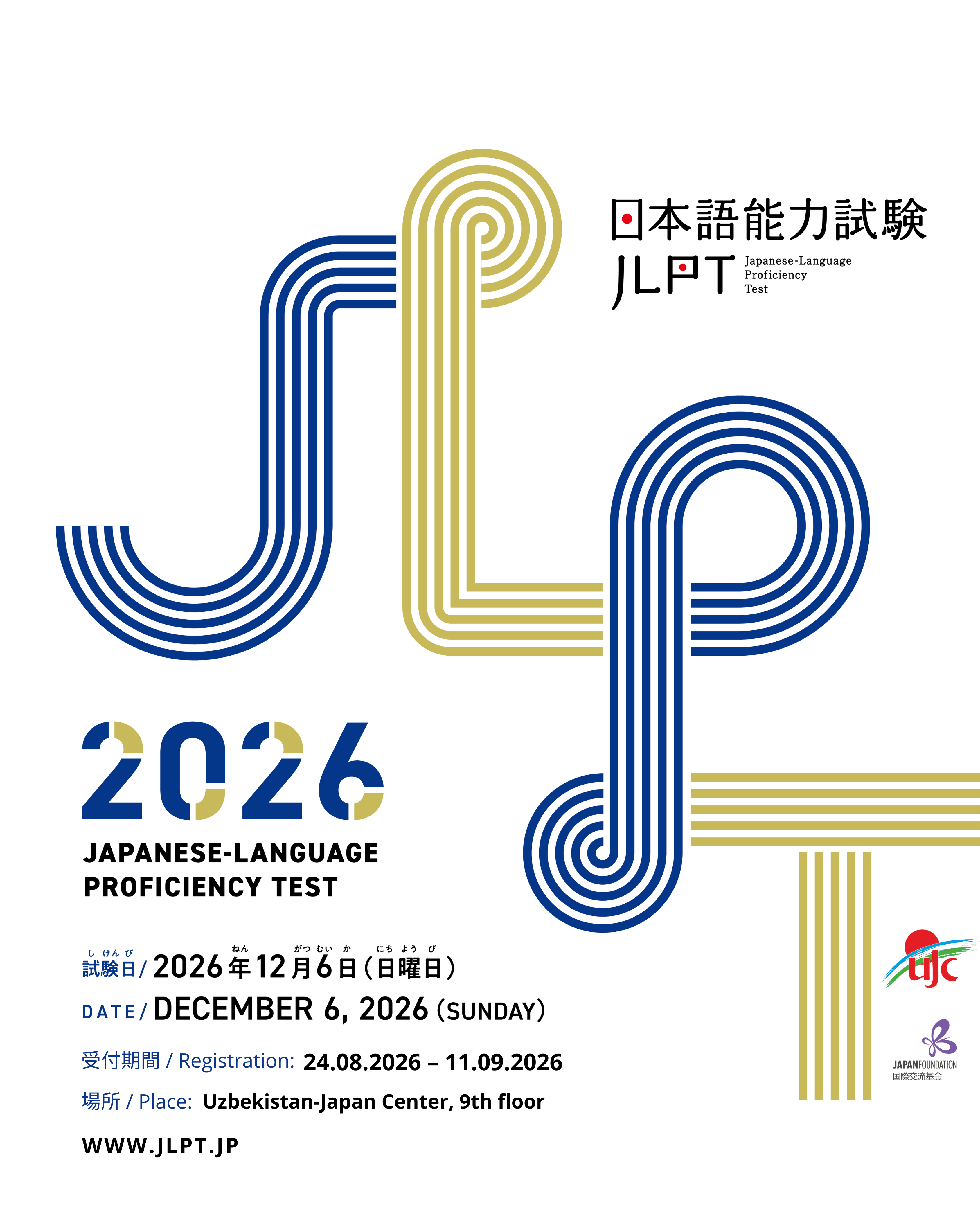 JLPT test1 (1).png