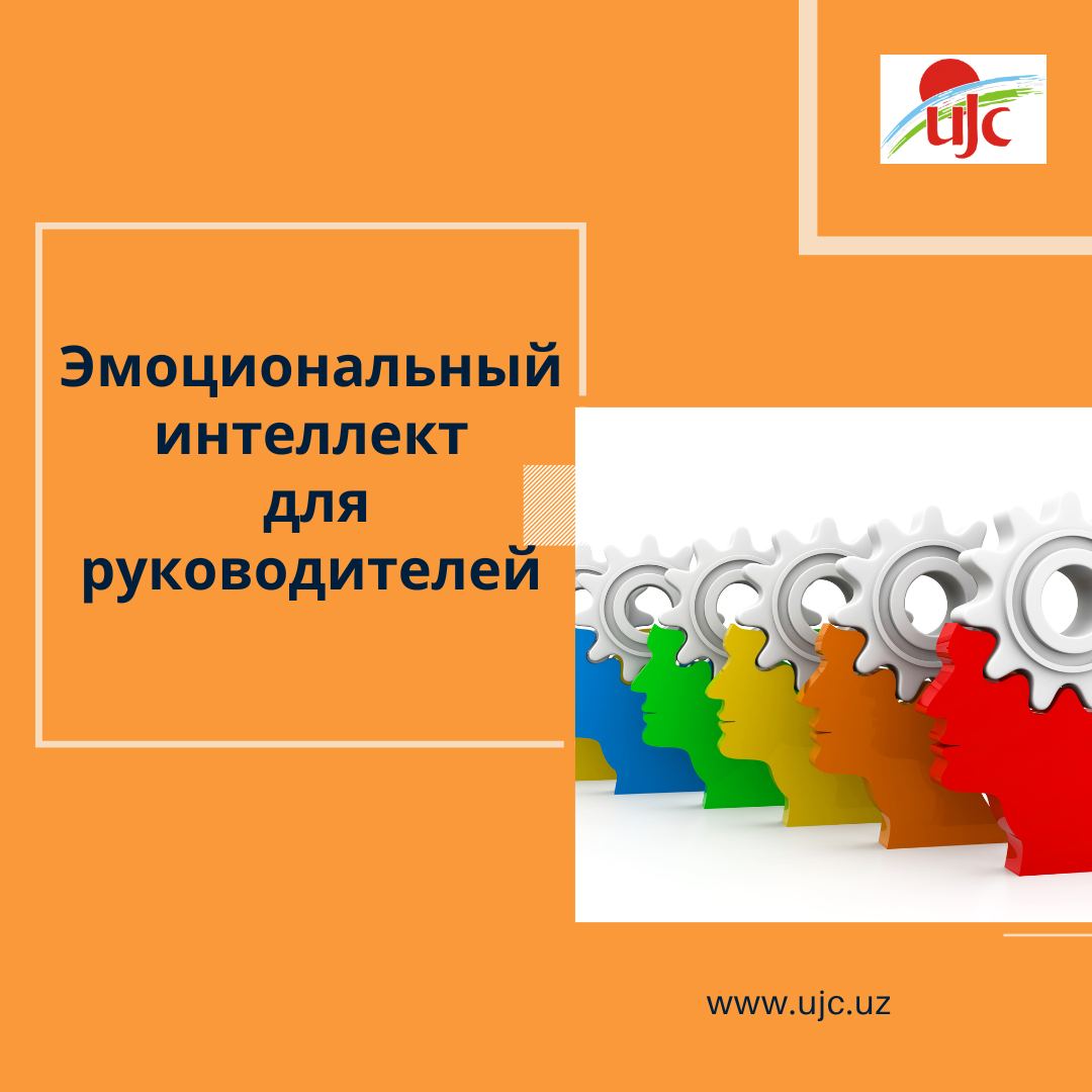 Emotional Intelligence.jpg