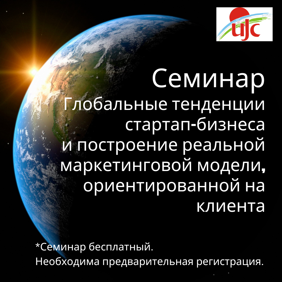 Глобальные тенденции.png