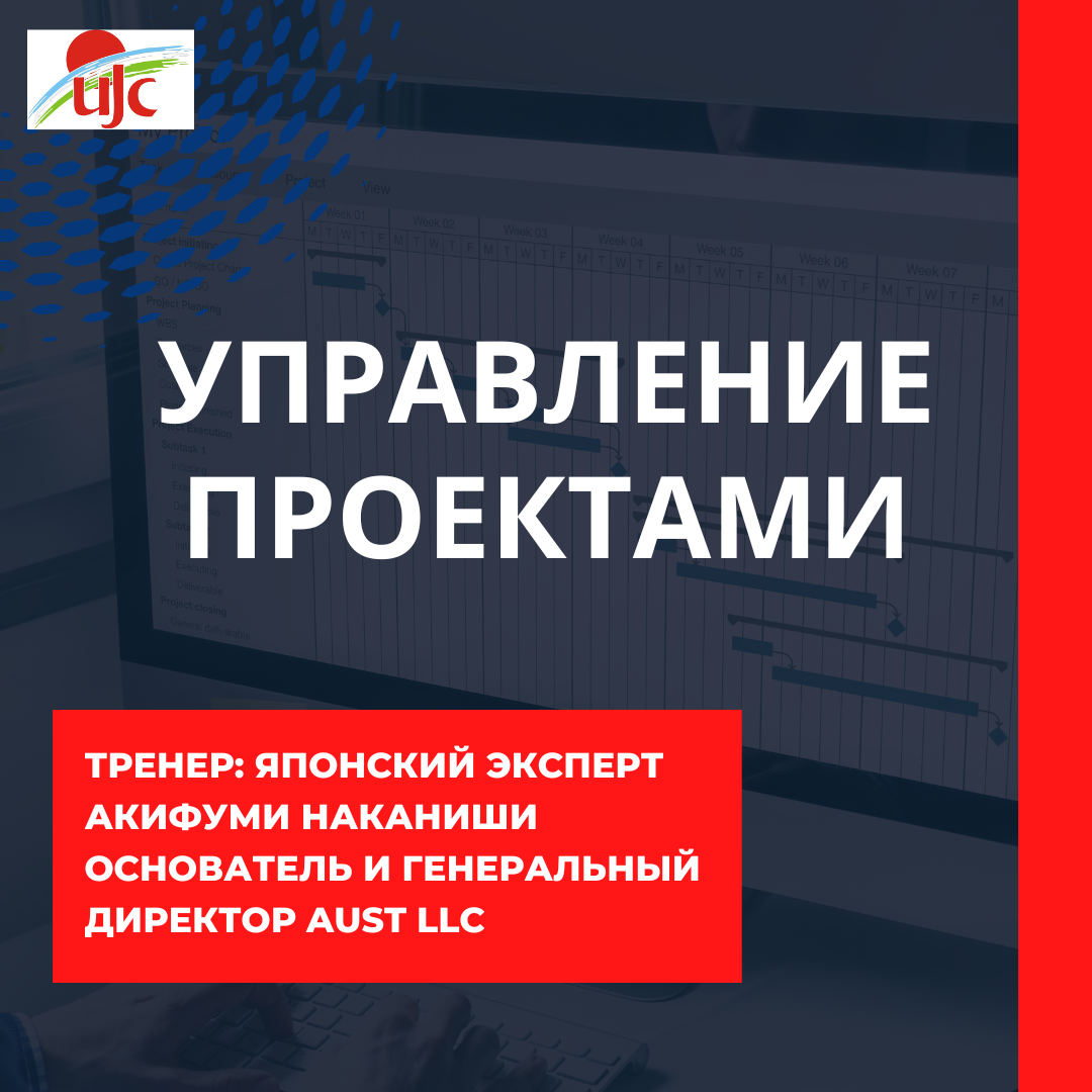 Project Management.png