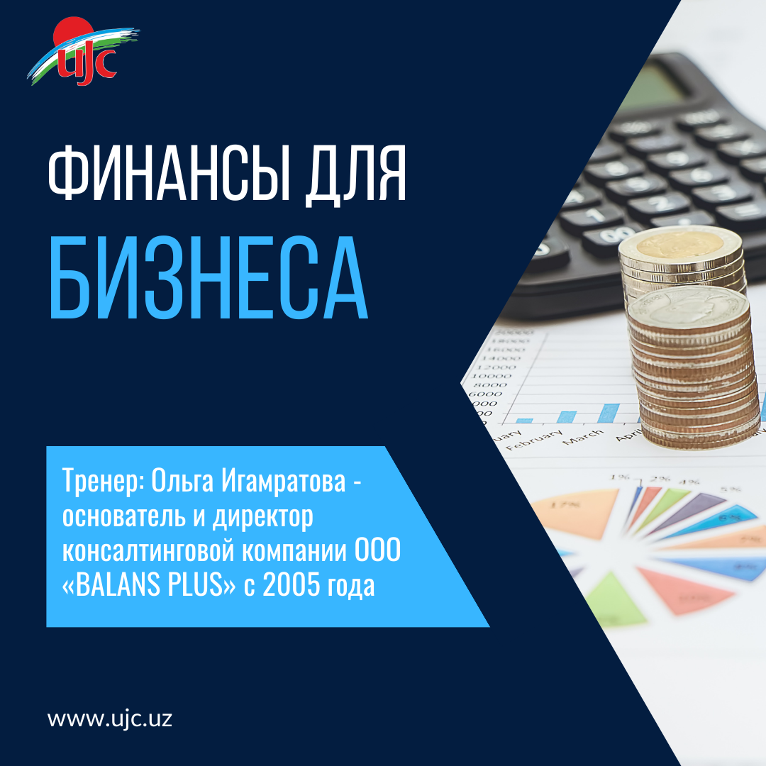 Finances for business_new.png