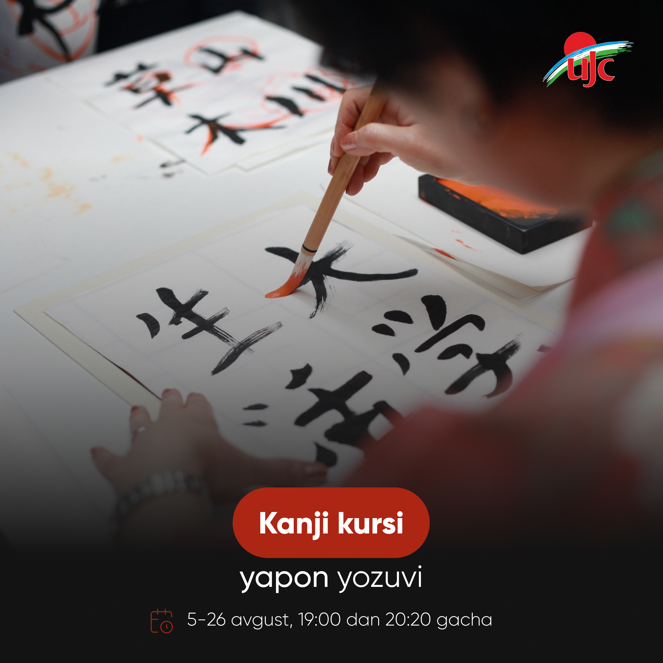 Японский 2.jpg