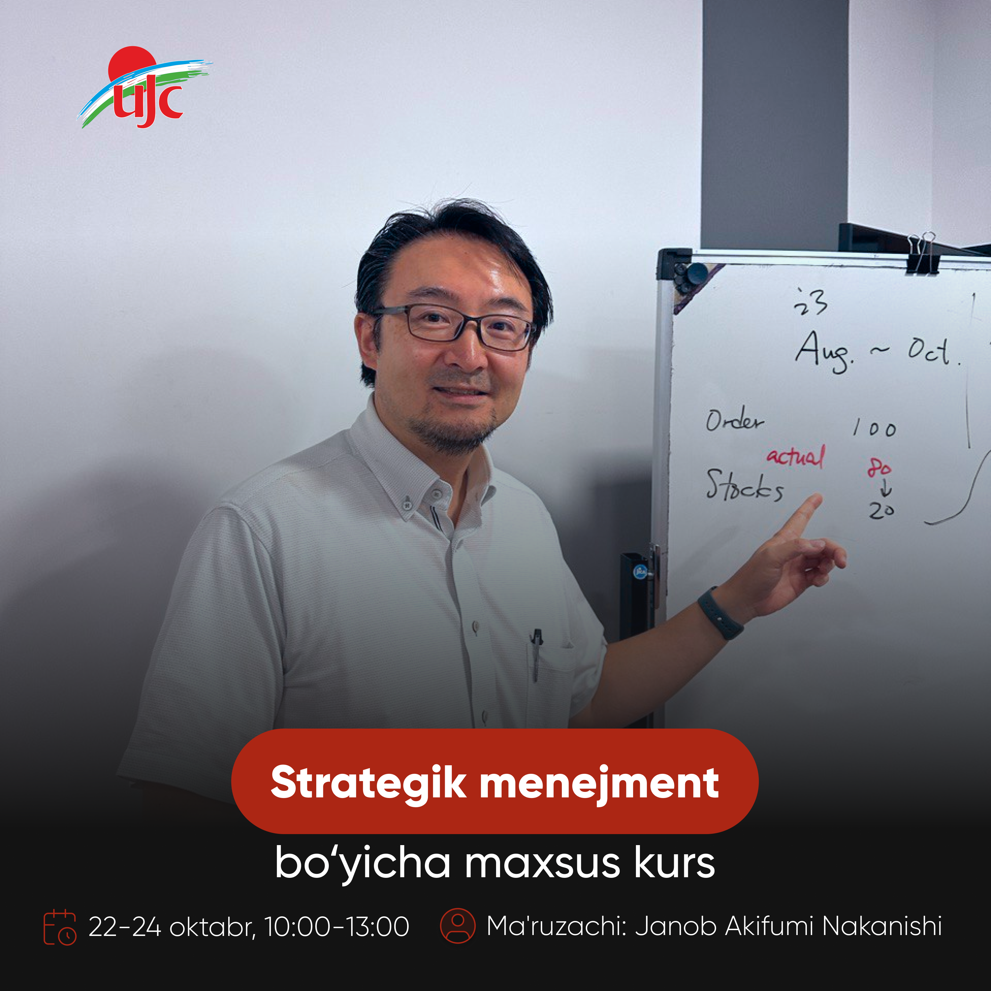 Strategik menejment.png