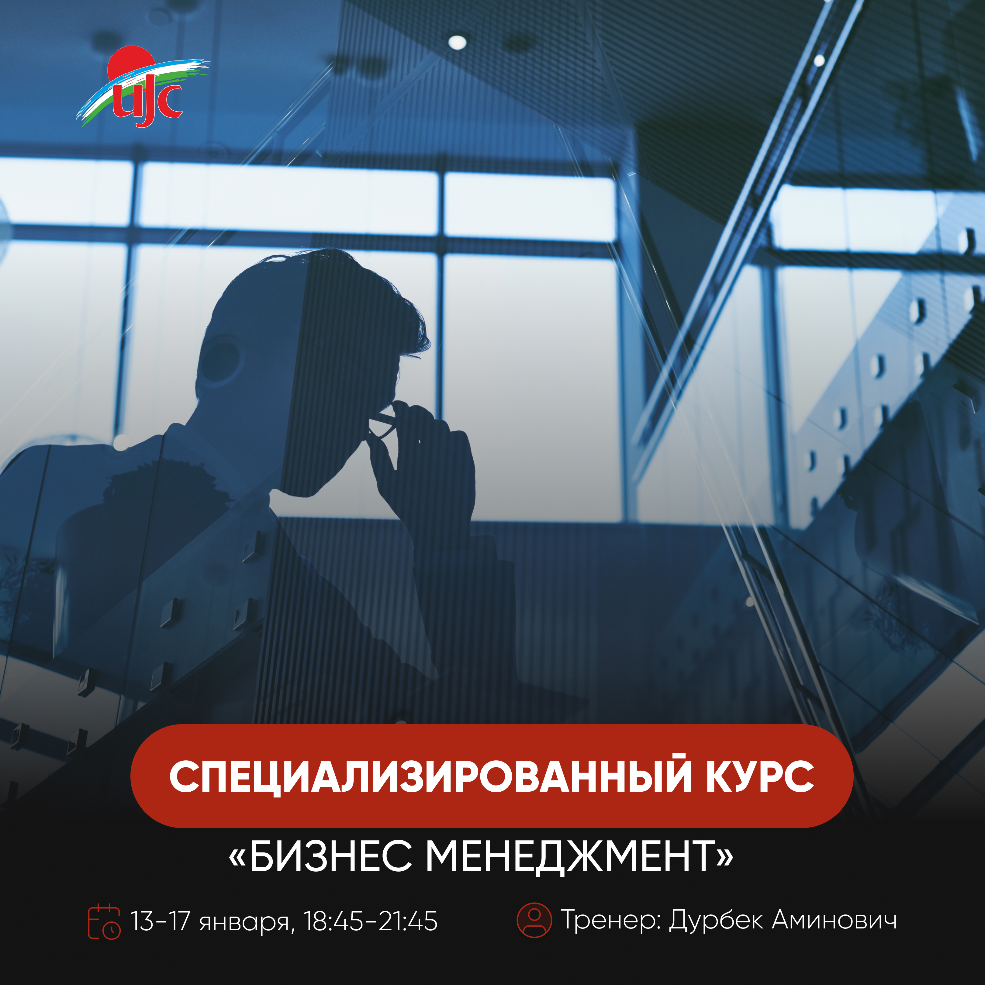 Бизнес Менеджмент 1.jpg