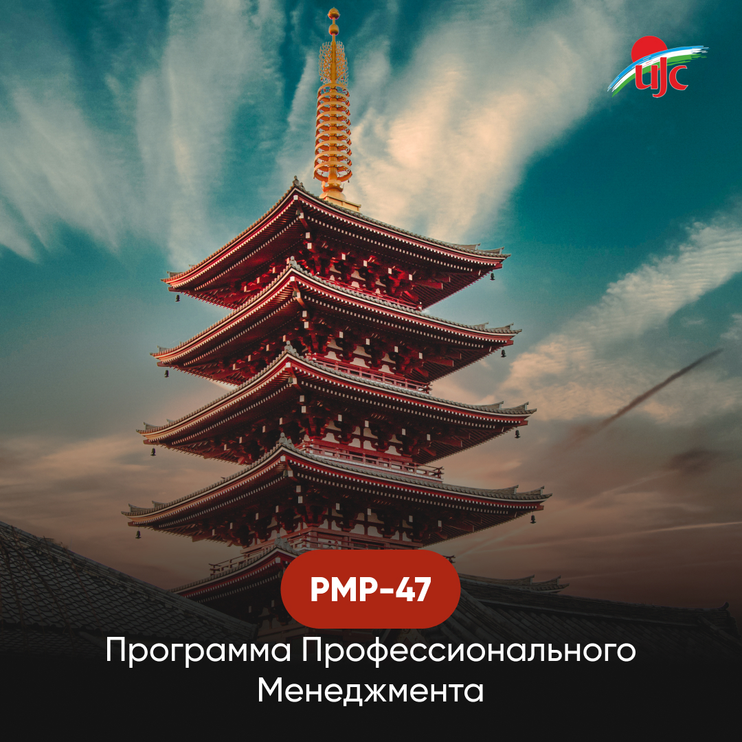 «PMP-47»  for web 1_1 (2).jpg