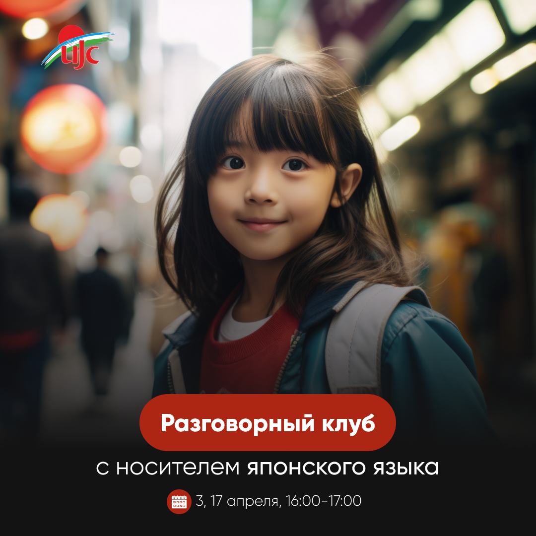 Разговорный апрель web & TG.jpg