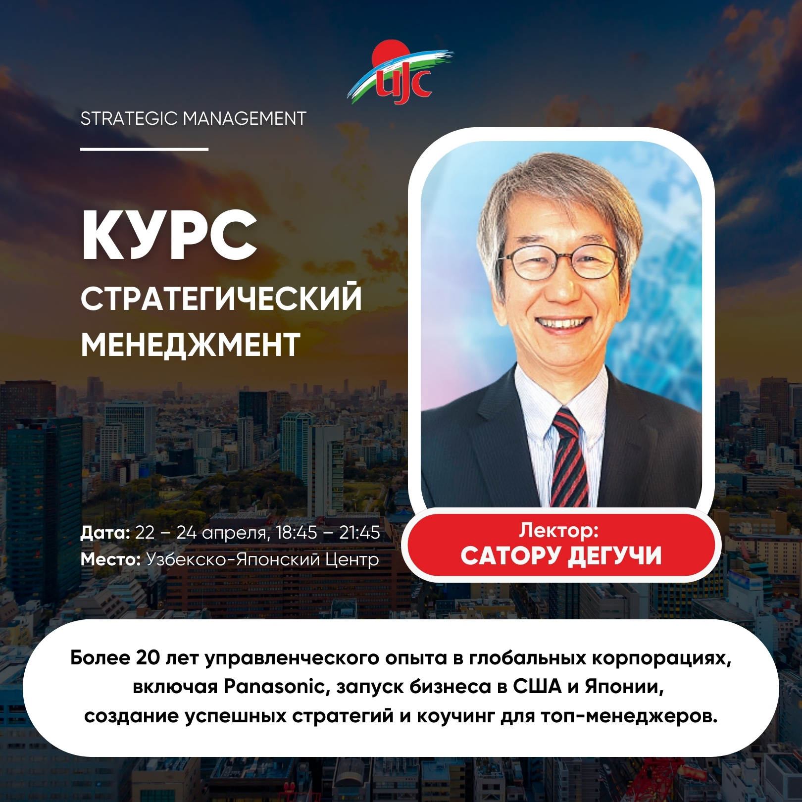 Web ДЕГУЧИ.jpg.jpg