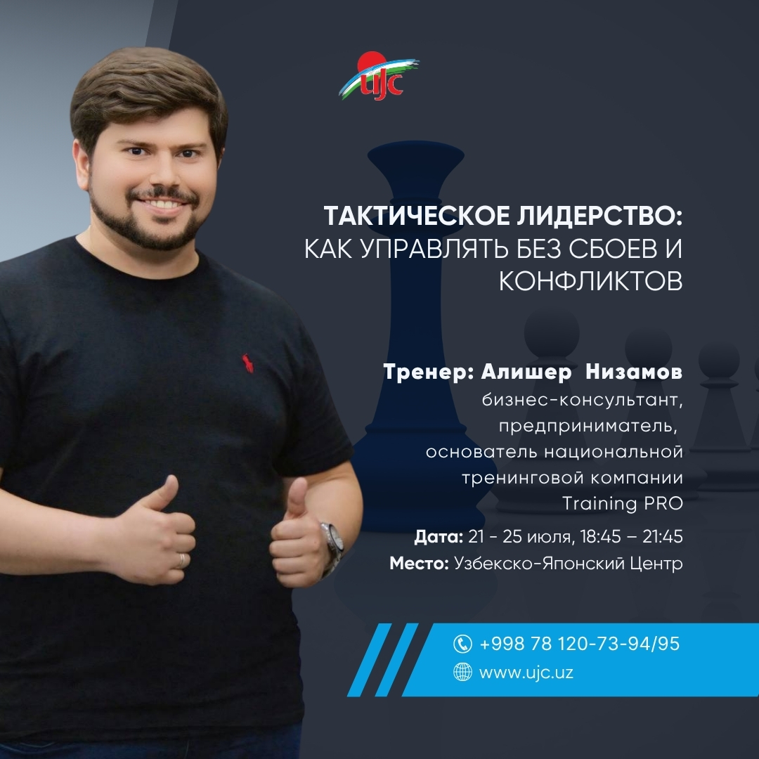 WEB ЛИДЕРСТВО.jpg