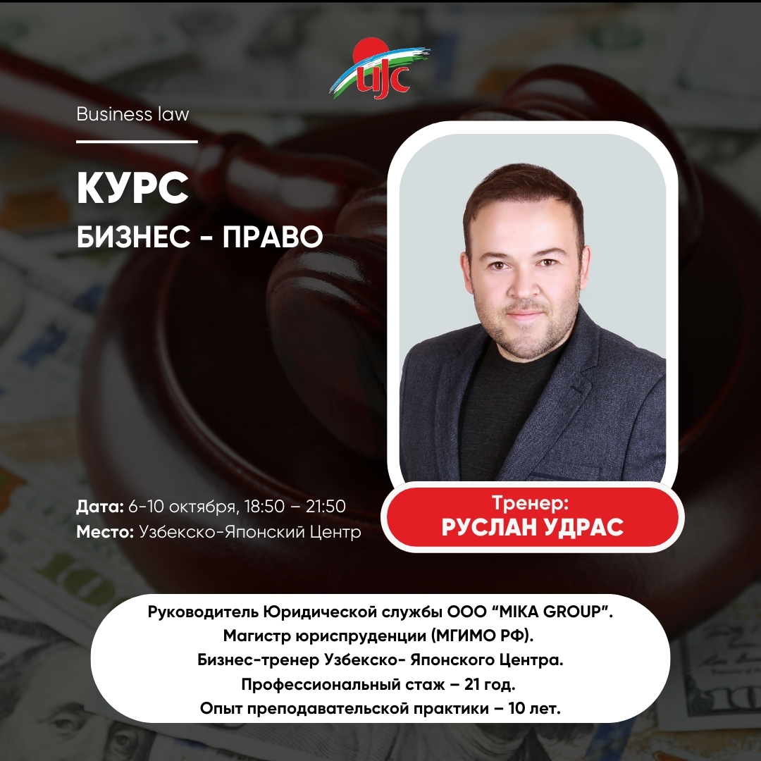 Business law web.jpg