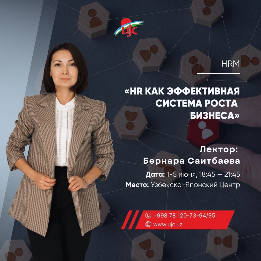 hrm web.jpg