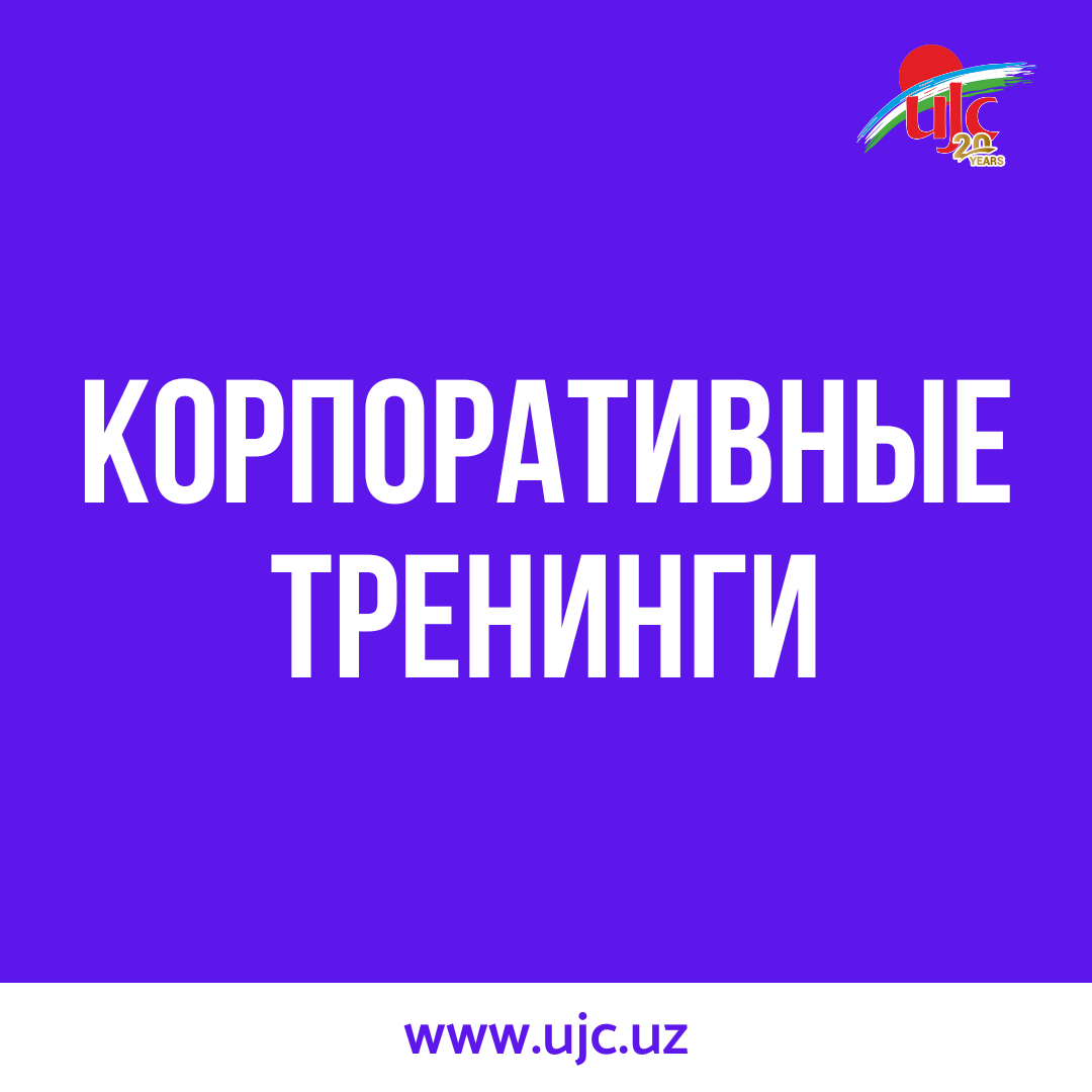 Корпоративный тренинг ТГ.png