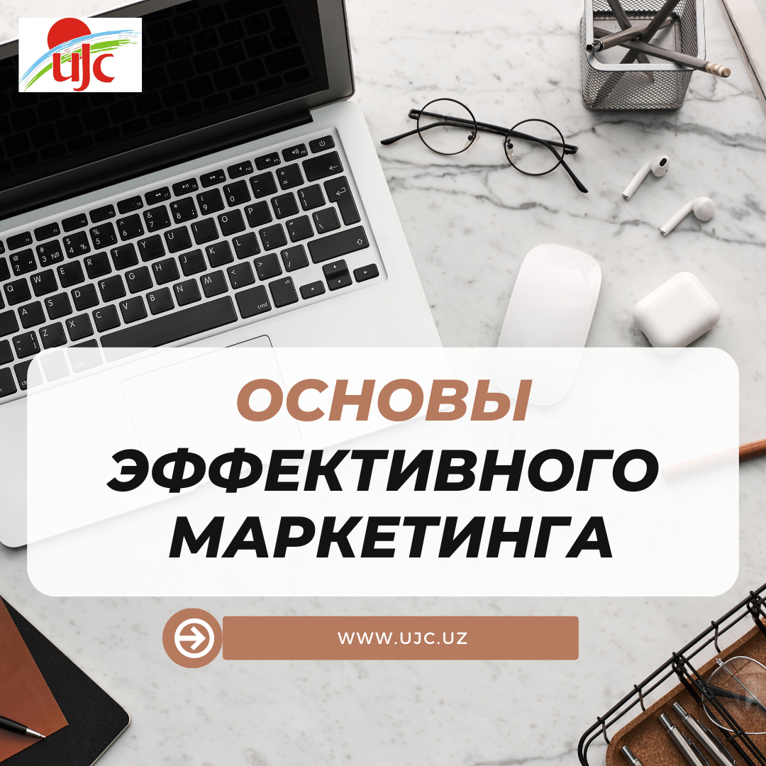 Effective Marketing.png