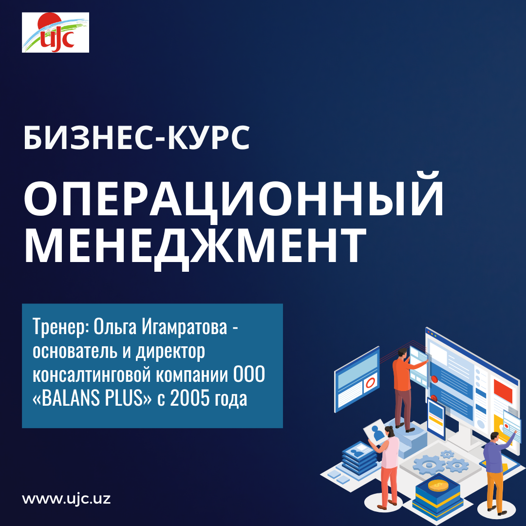 Operations Management.png