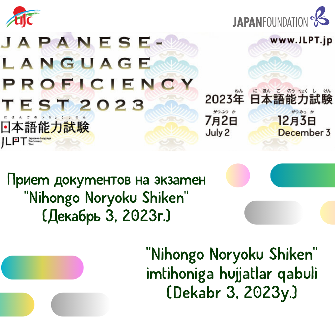 JLPT (3).png