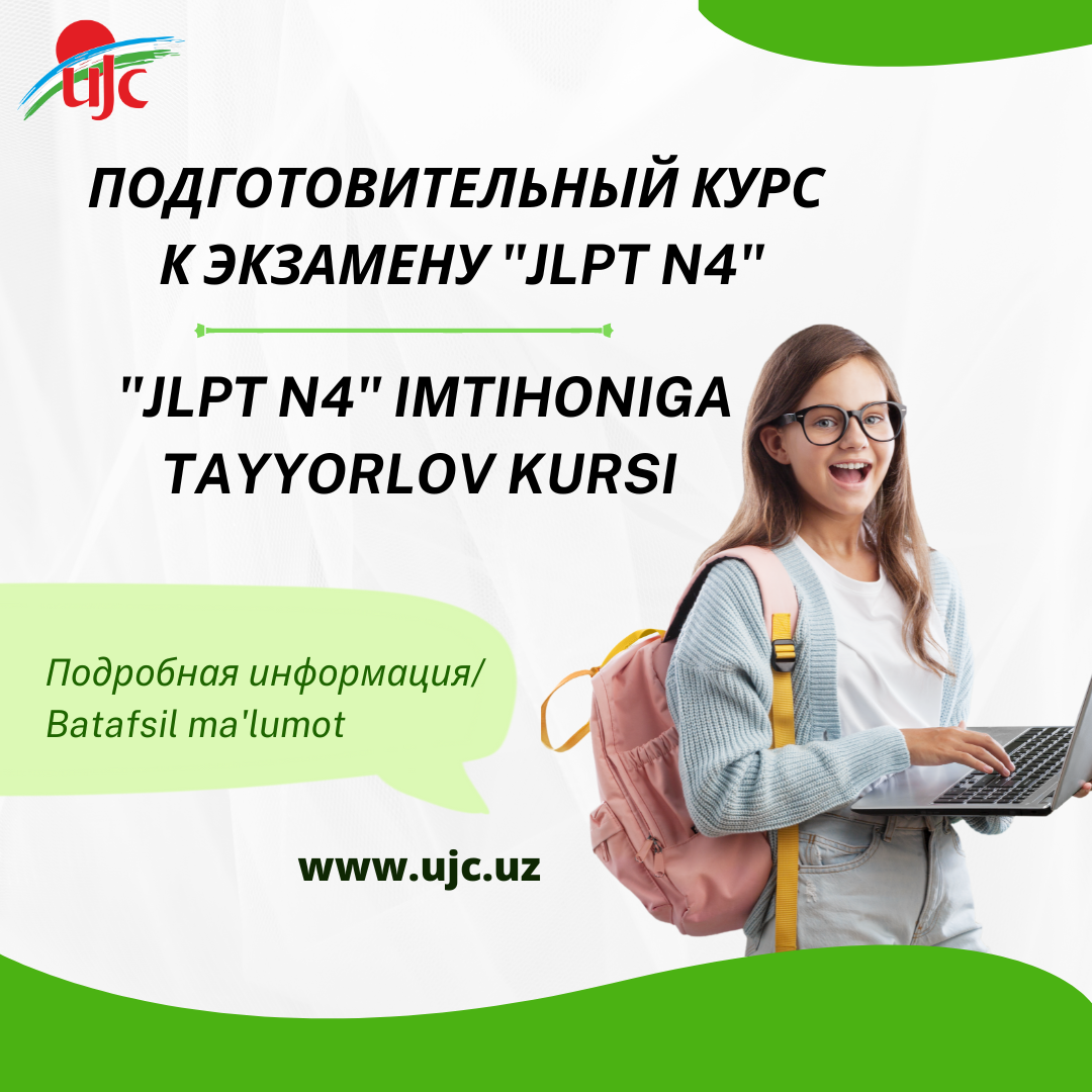 Подготовительный курс к экзамену (1).png