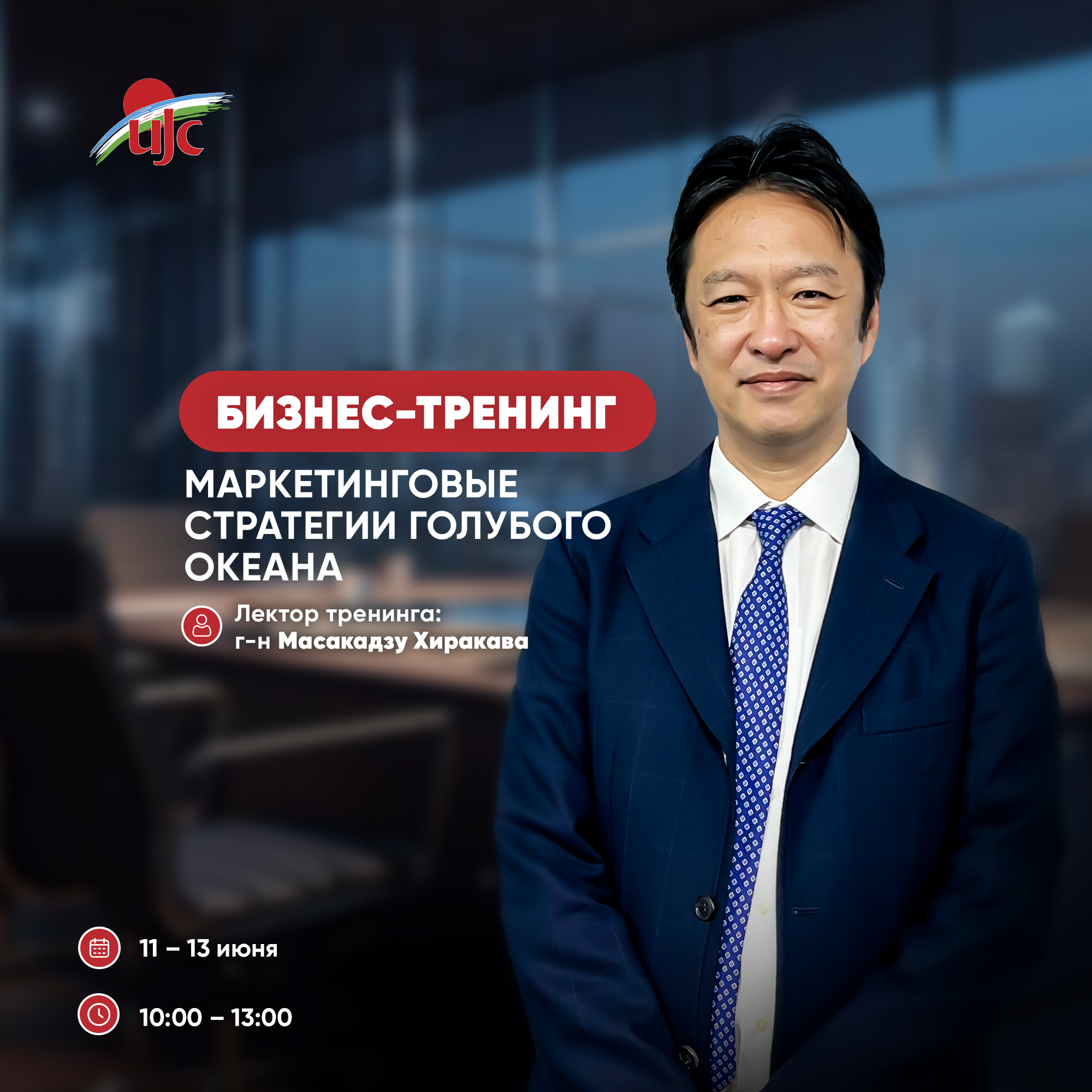 БИЗНЕС-ТРЕНИНГ (3).png