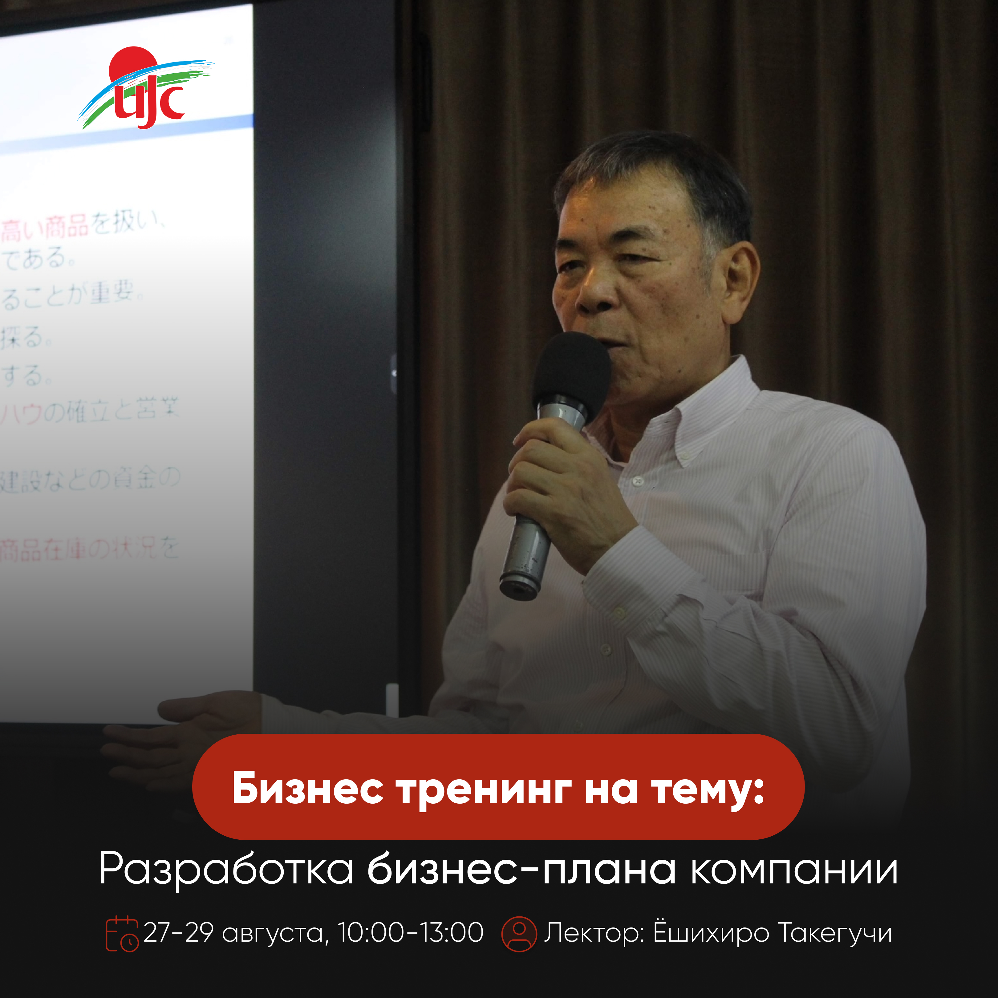 Разработка бизнес-плана 1 (3).jpg