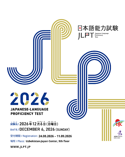 JLPT test1 (1).png